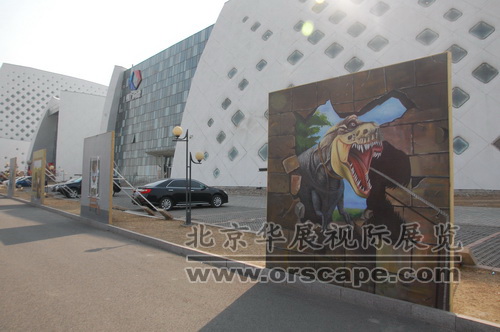 2015北京农业嘉年华 会展场地搭建-6