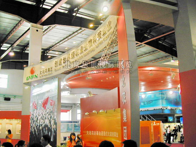 北京展台搭建制作_现代农业展-2