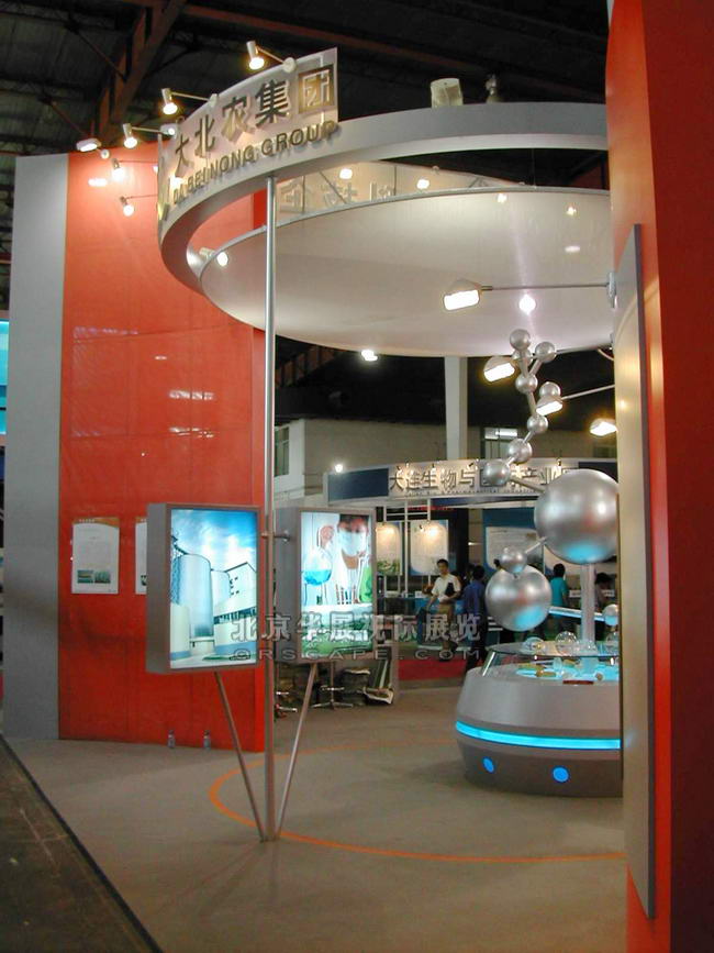 北京展台搭建制作_现代农业展-4