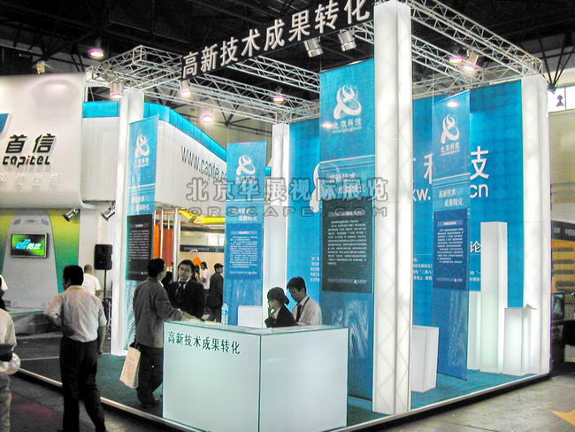 北京展台搭建布置_埃森焊接展-1