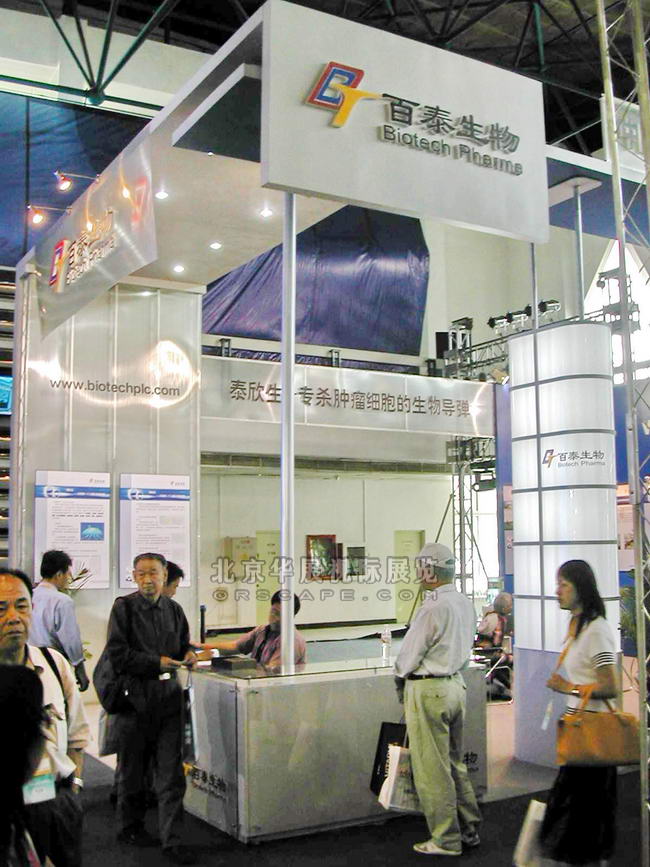 北京展位搭建布置_环保水处理展-3