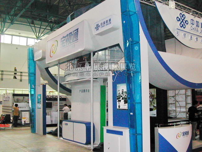 北京展览搭建布置_国际信息通信展-2