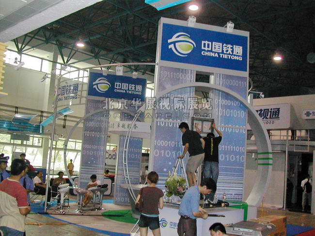 北京展会搭建制作_通信展-4