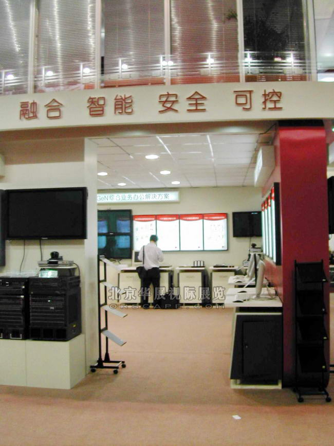 北京展台搭建布置_信息通信展-6