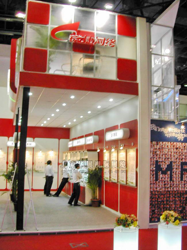 展位搭建布置_中国互联网大会-2