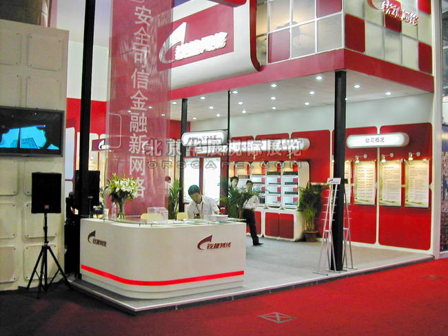 展位搭建布置_中国互联网大会-4