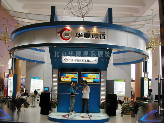 北京展位搭建布置_金融博览会-1