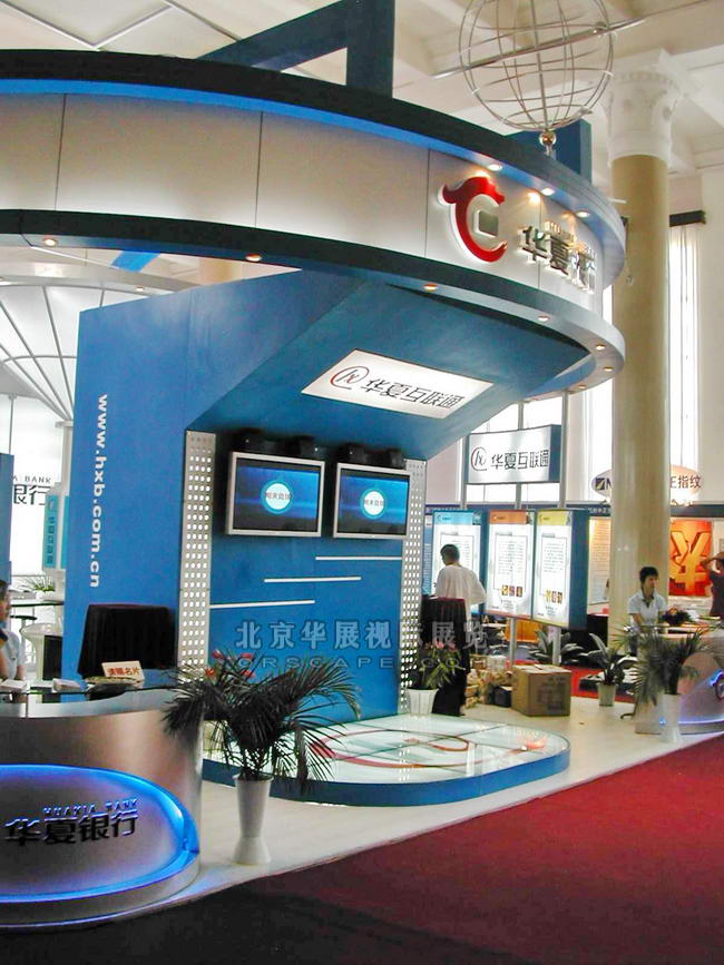 北京展位搭建布置_金融博览会-2