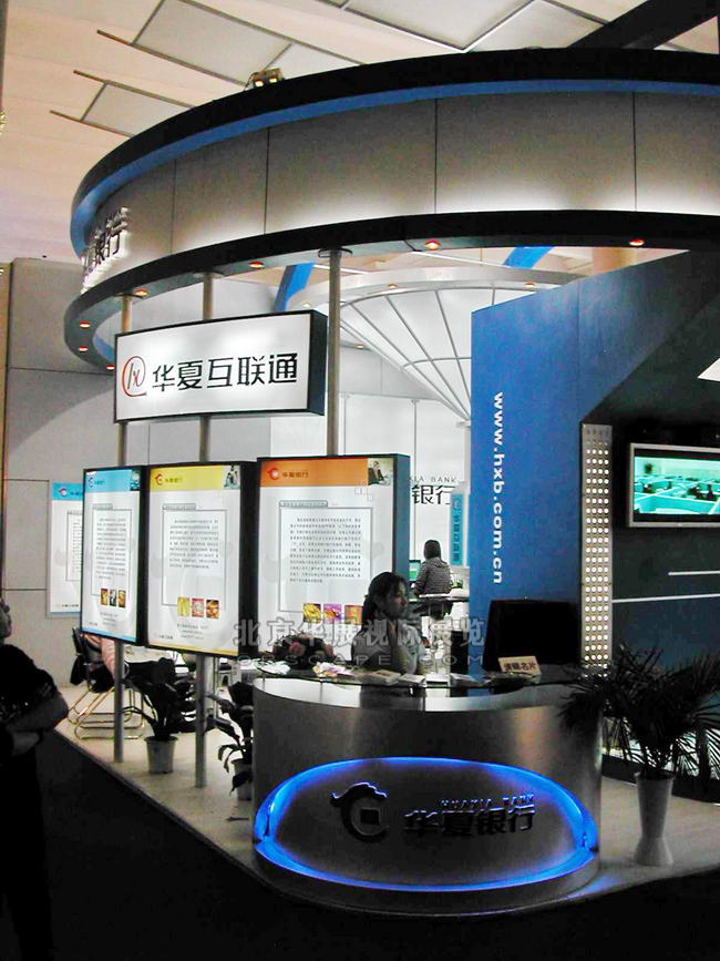 北京光地展位租赁报价