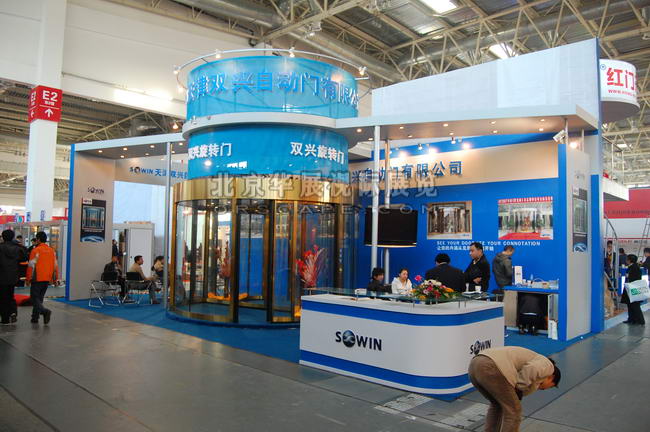 北京展台制作