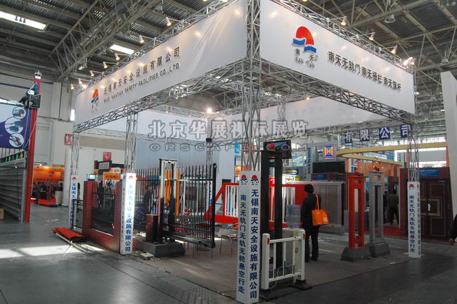 北京展台搭建制作_门业博览会-2