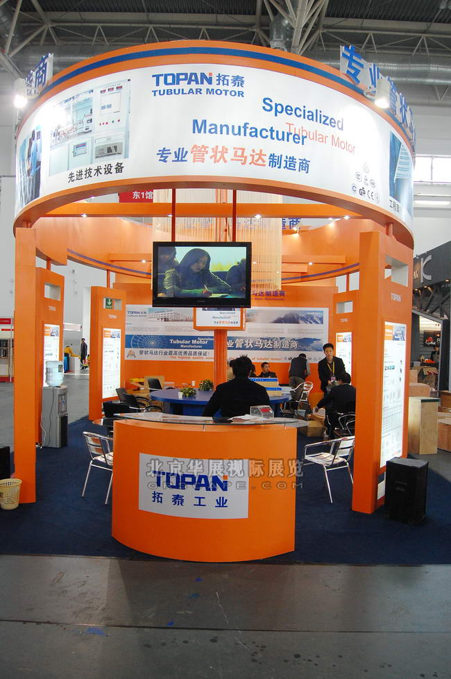 北京展台搭建制作_电力设备展-2