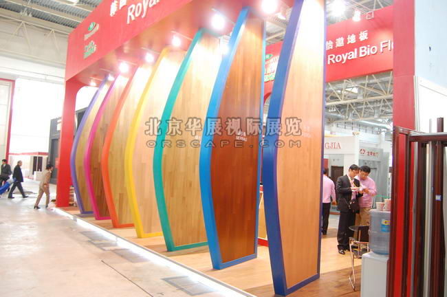 北京建材博览会展览搭建布置