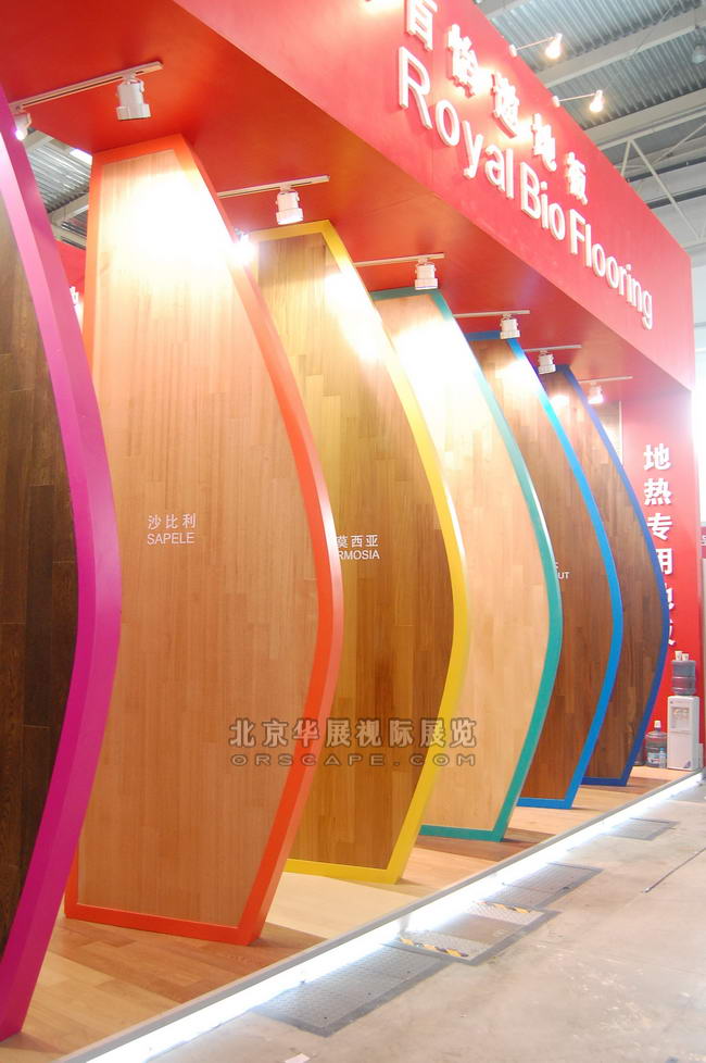 北京建材博览会展览搭建布置-2