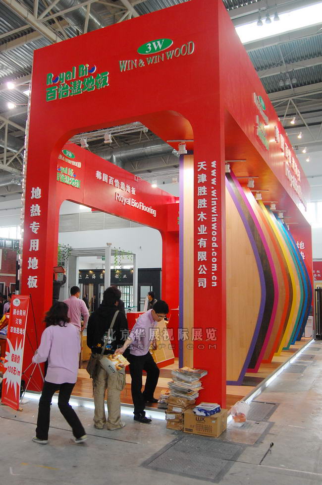 北京建材博览会展览搭建布置-3