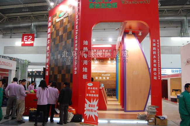 北京建材博览会展览搭建布置-4