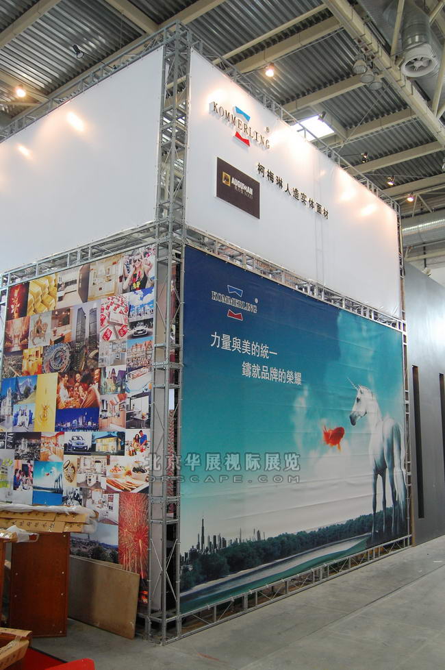 北京展台搭建制作_光伏展-3