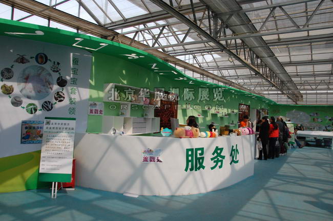 中国自行车旅游文化节展览搭建布置
