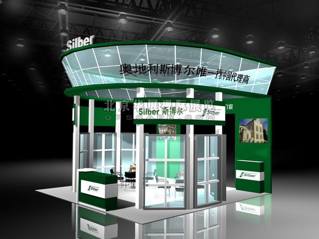 北京光地展位效果图