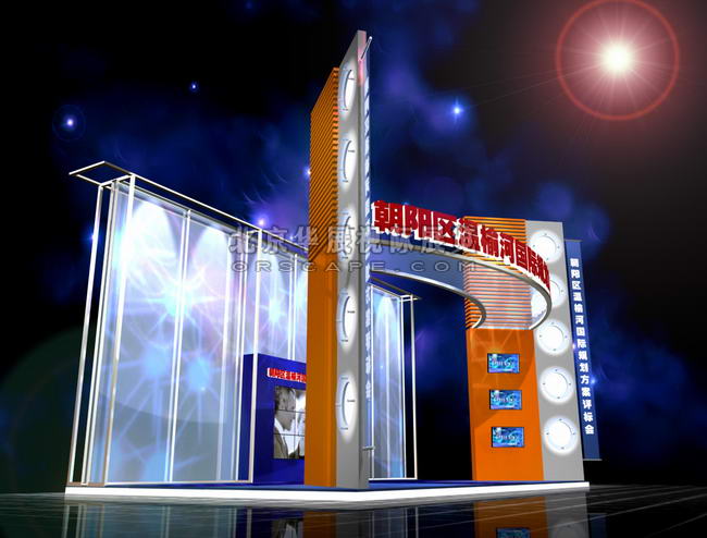 北京光地展位效果图