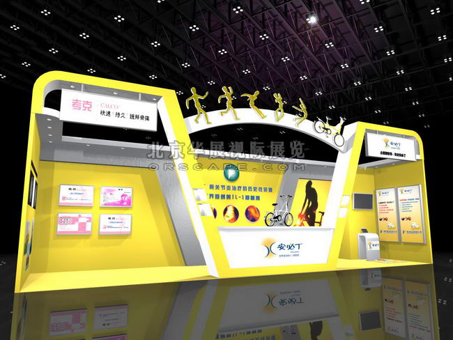 北京展台布置