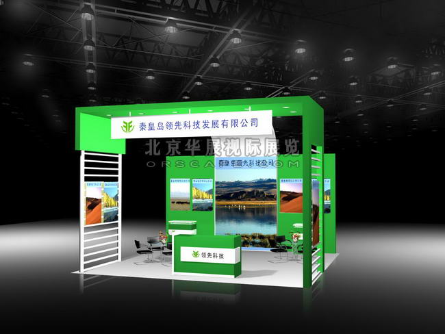 经济型展位搭建_北京电动车清洁能源展-1