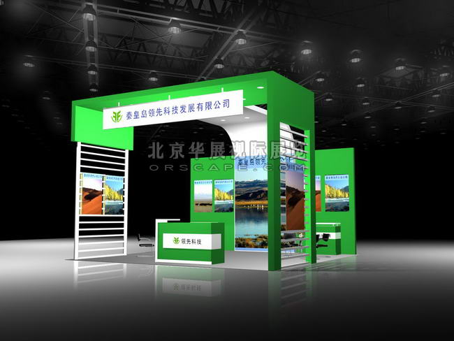 经济型展位搭建_北京电动车清洁能源展-2