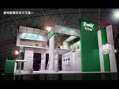 北京展览搭建布置_印刷技术展