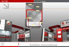 展会搭建布置_中国广告新媒体新技术展