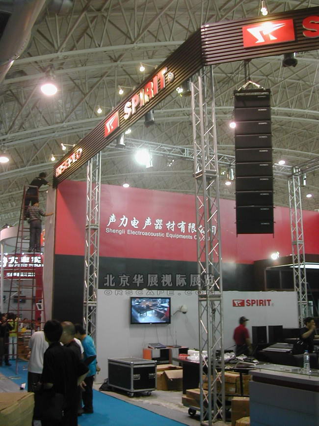 北京国际印刷展铝合金灯光架-1