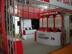 北京国际软件博览会钢架展台搭建