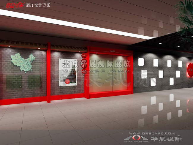北京可口可乐公司展厅制作装修-6