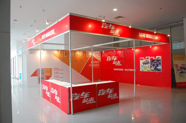 北京铝合金展台图片 北京铝合金展台图片