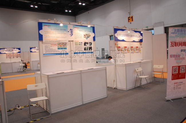 北京铝型材展台价格