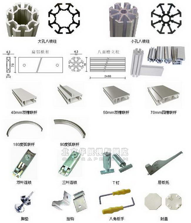 塘沽标准展位搭建