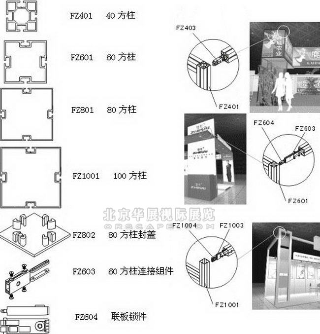 展览工程铝方柱 铝型材 方铝结构