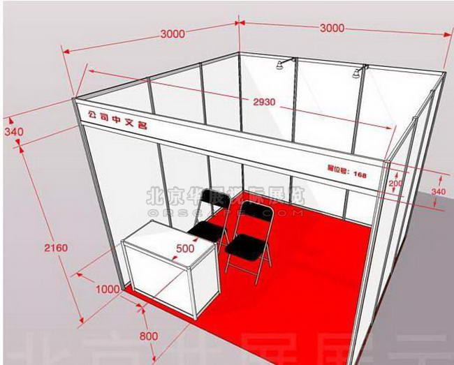 塘沽标准展位租赁