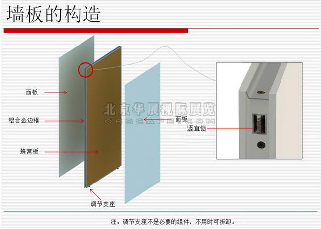 标准展位出租