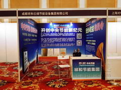 北京铝料展台搭建_铝料展台制作_展台展位制作价