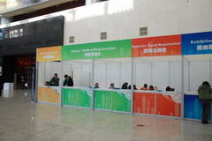 北京临时展台搭建租赁_临时展台搭建出租_摊位展台装修公司