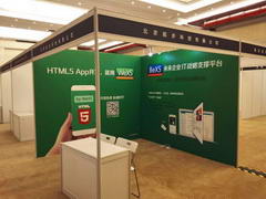 沈阳会展展位租赁_会展展位出租_会展展位租赁公