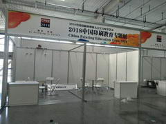 北京轻工消费品展异型标摊搭建布置