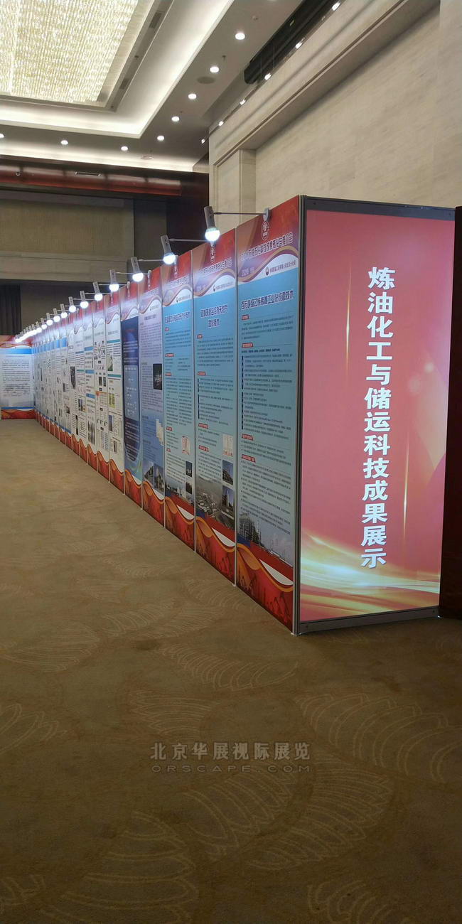 专业摄影展墙搭建价格