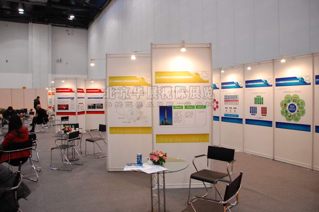 活动展板标准展板_在中国集成装备及软件博览会的布置-2
