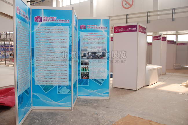 展板租赁展墙搭建于北京新能源博览会-2