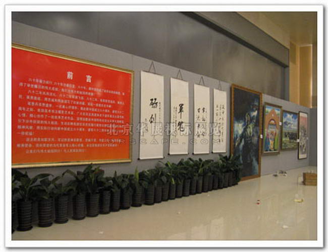 北京书画专用展板活动展墙制作_专业博物馆展墙-2