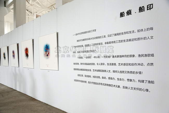 活动展板_无缝展板展墙在书画展览展示中的风采-2