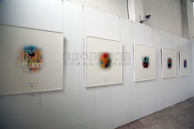 活动展板_无缝展板展墙在书画展览展示中的风采-5