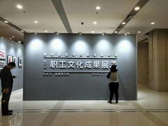 无缝拼接展板挂画展板在北京798艺术区书画展应用