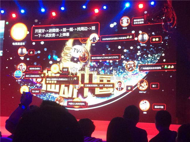 北京活动会场搭建